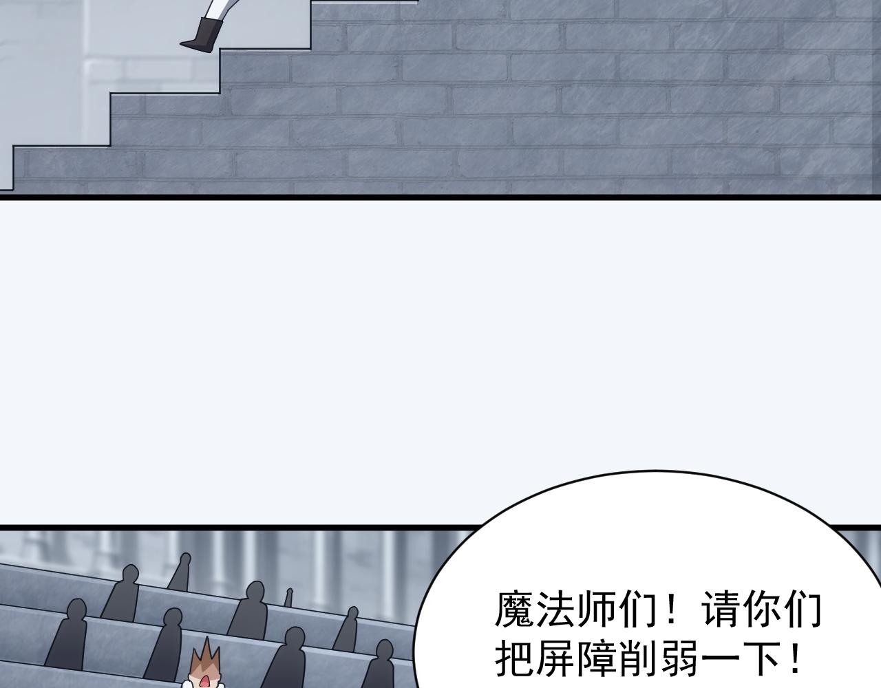 第58话 生死赌局(1/3)-第58话