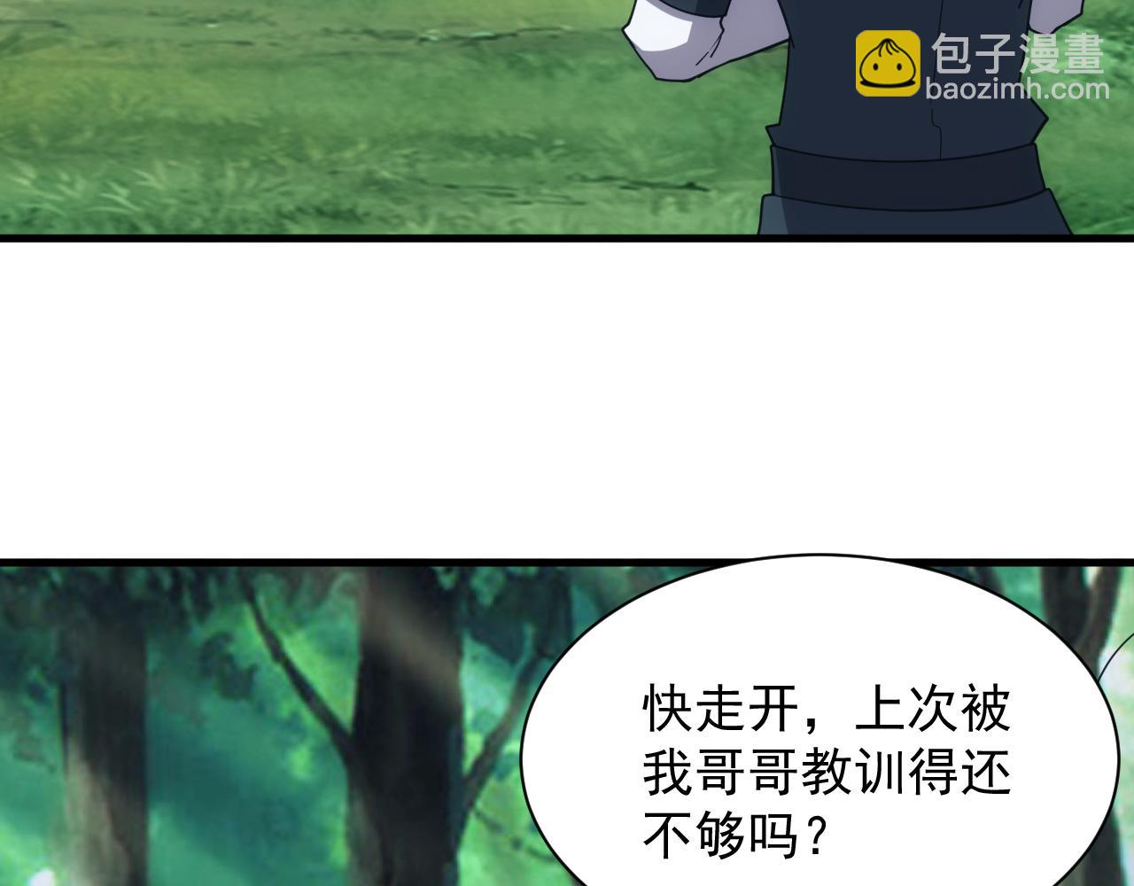 完结篇 不想说再见(1/3)-第60话