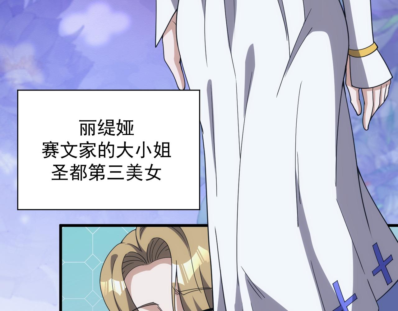 完结篇 不想说再见(1/3)-第60话