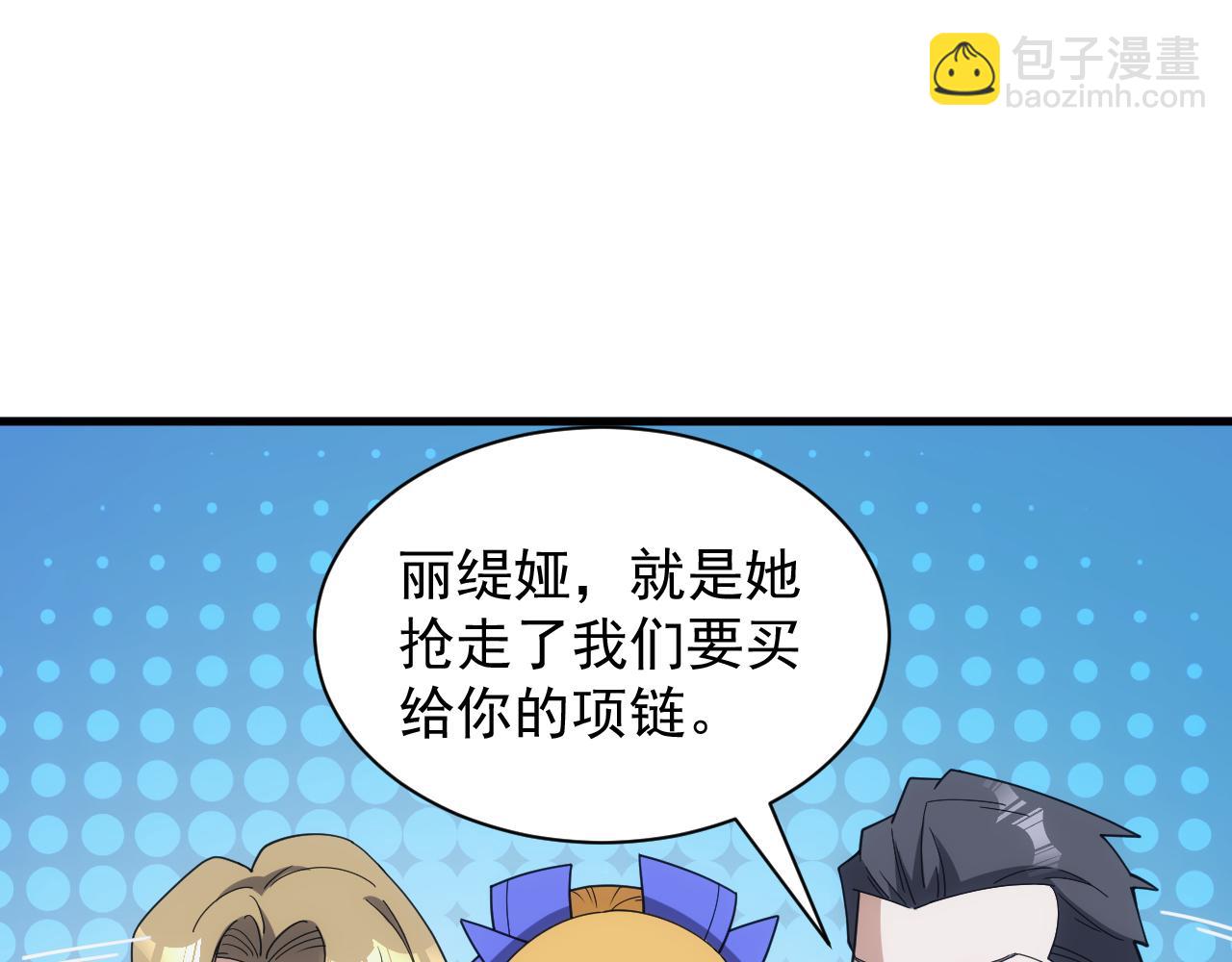 完结篇 不想说再见(1/3)-第60话