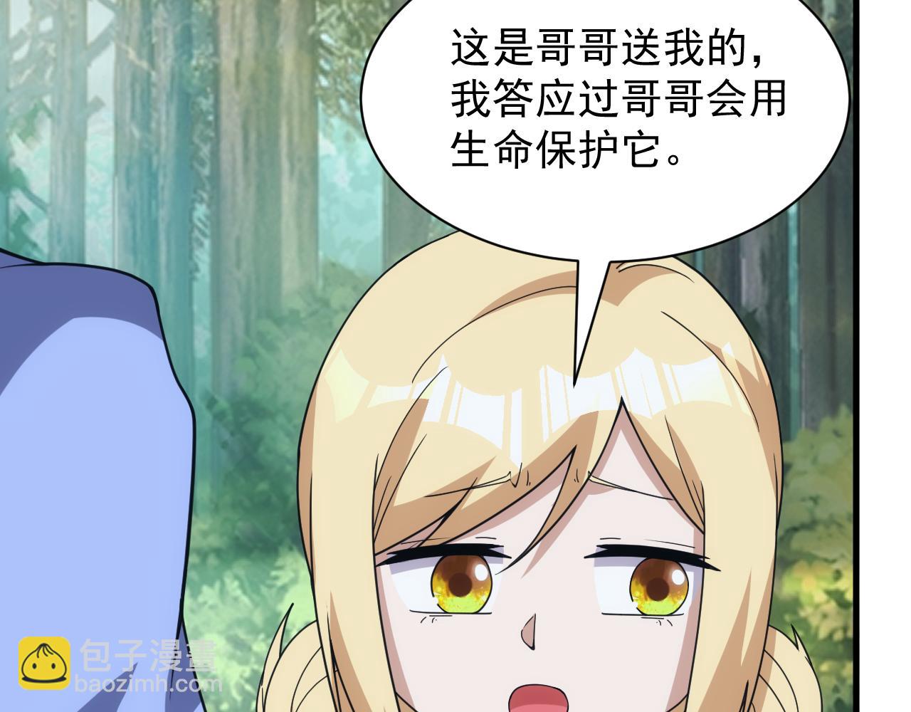 完结篇 不想说再见(1/3)-第60话