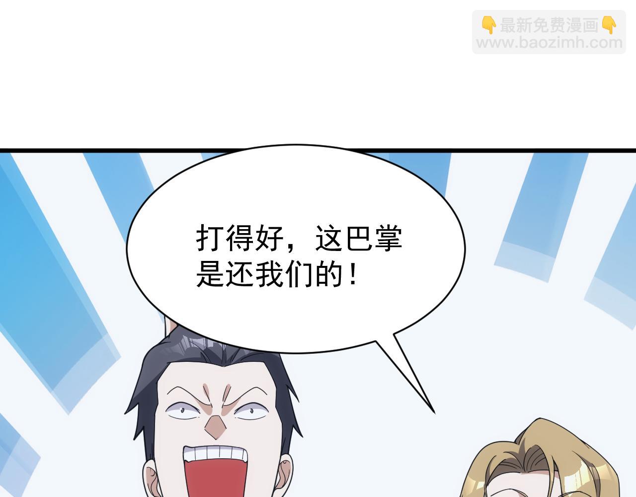 完结篇 不想说再见(1/3)-第60话