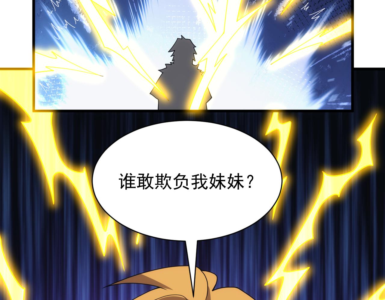 完结篇 不想说再见(1/3)-第60话