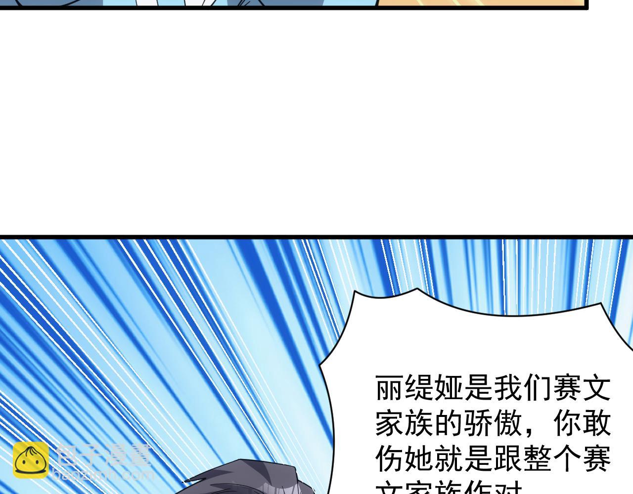 完结篇 不想说再见(1/3)-第60话
