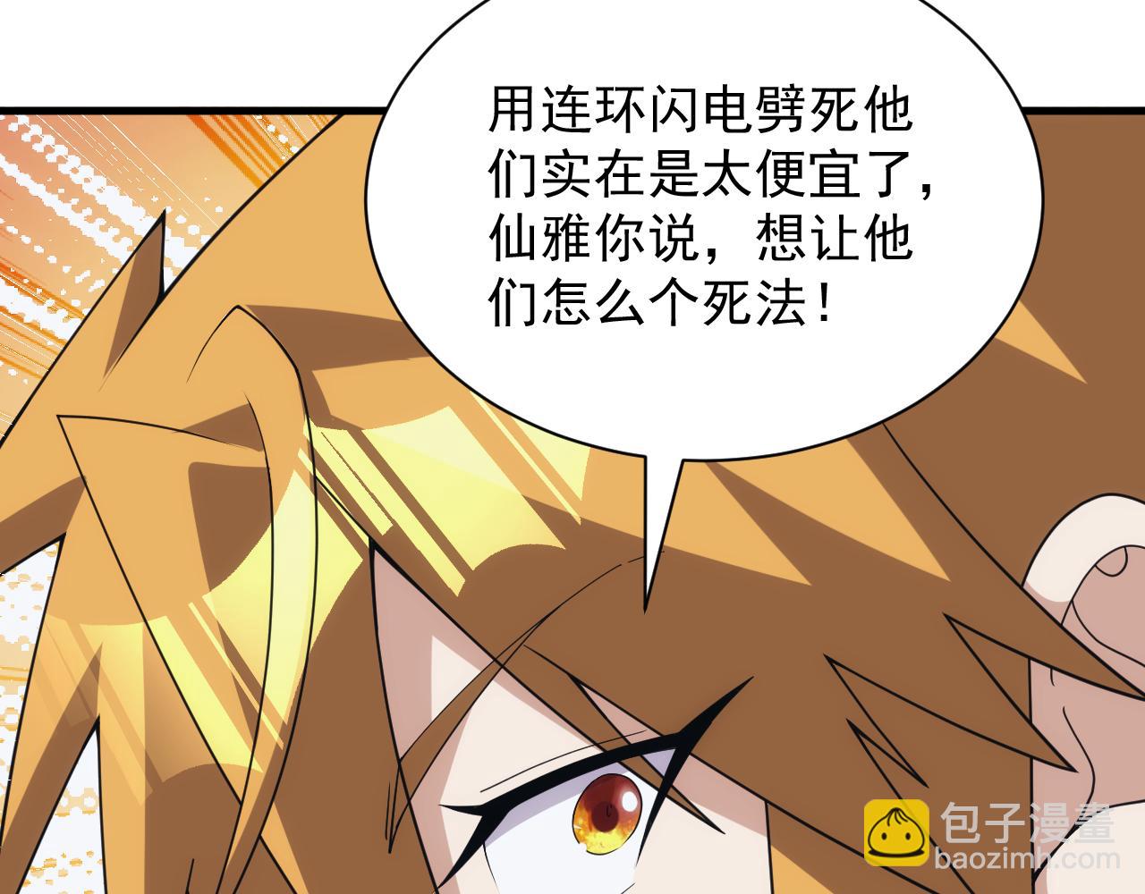 完结篇 不想说再见(1/3)-第60话