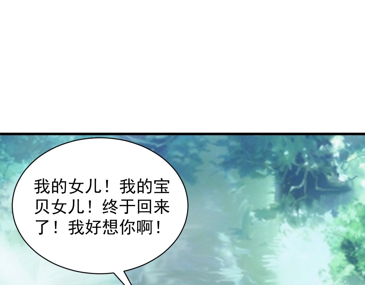 第8话 精灵女皇(1/3)-第8话