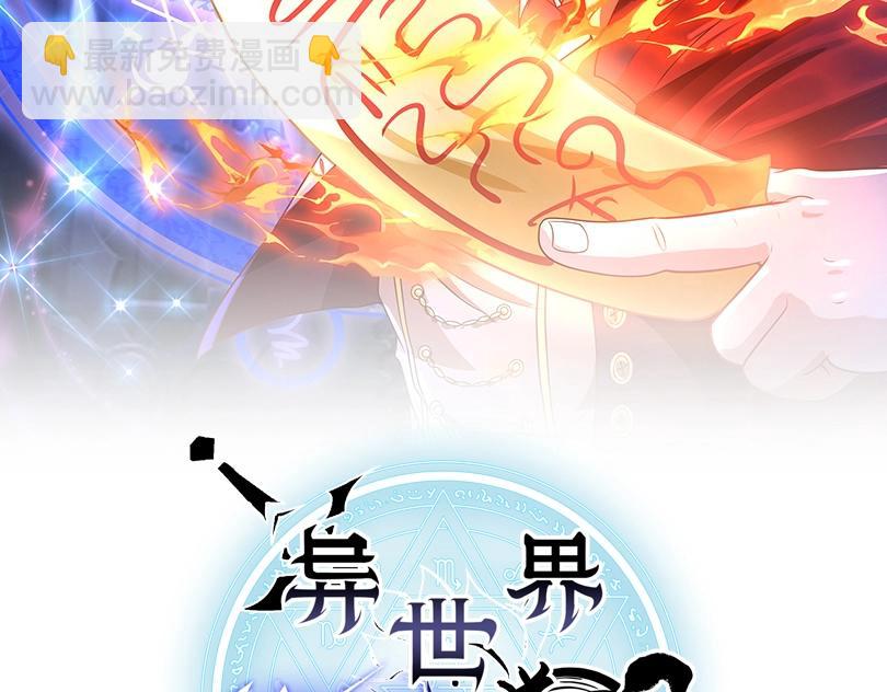 第8话 精灵女皇(1/3)-第8话