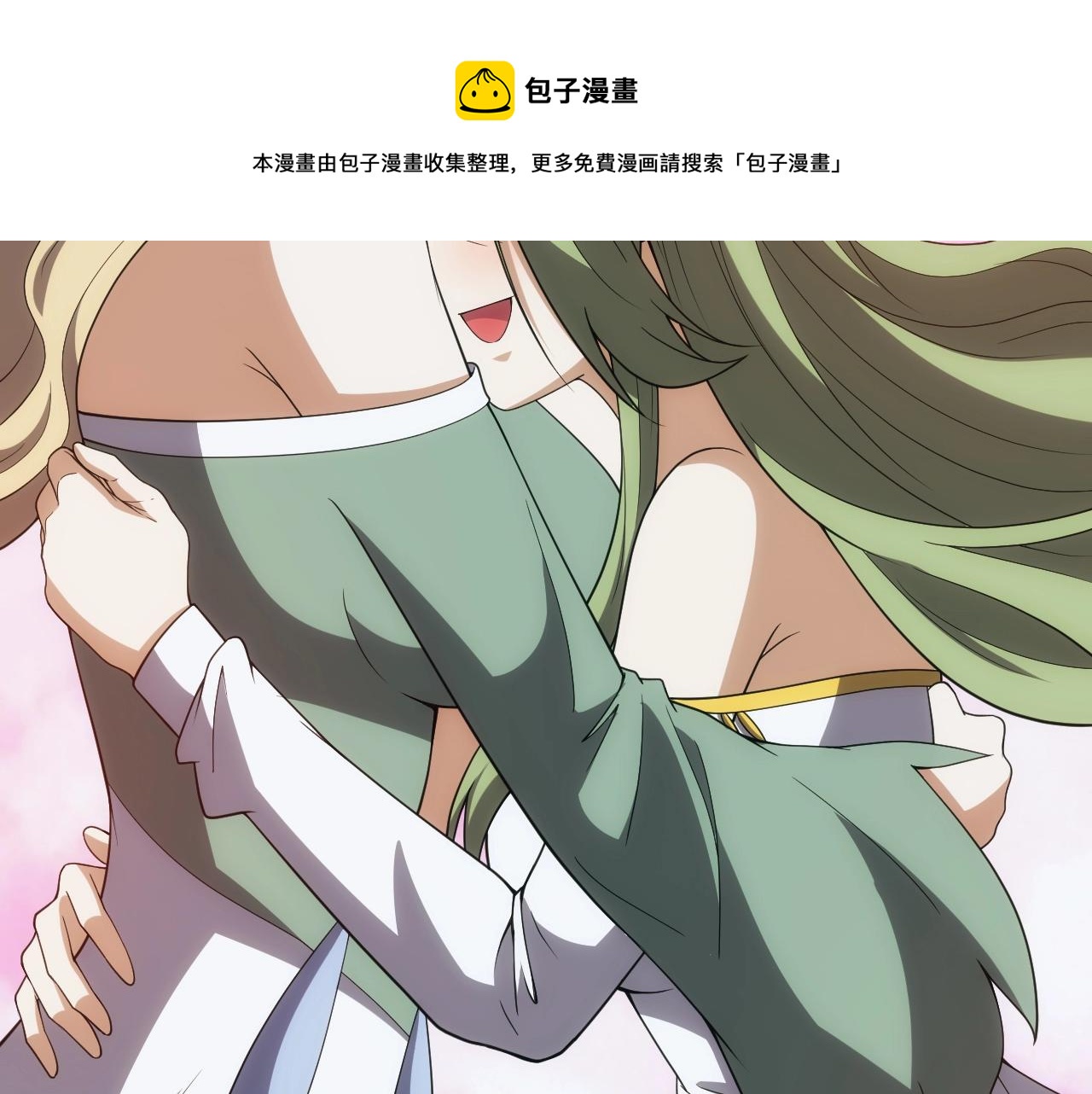 第8话 精灵女皇(1/3)-第8话