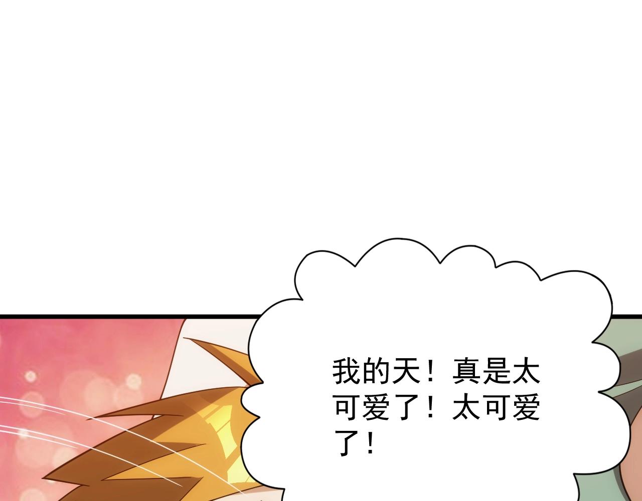 第8话 精灵女皇(1/3)-第8话