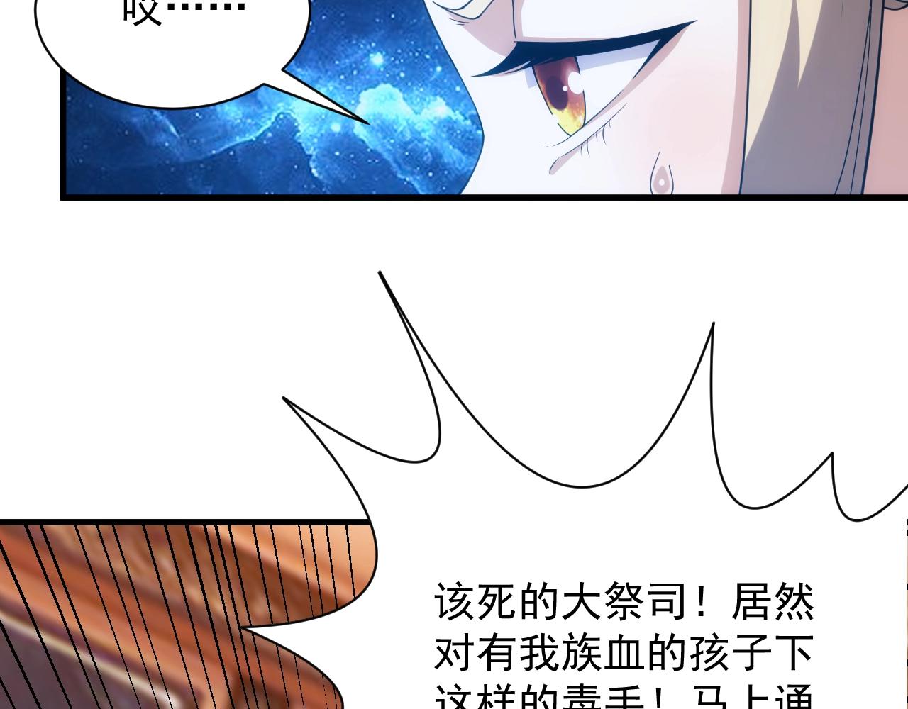 第8话 精灵女皇(1/3)-第8话