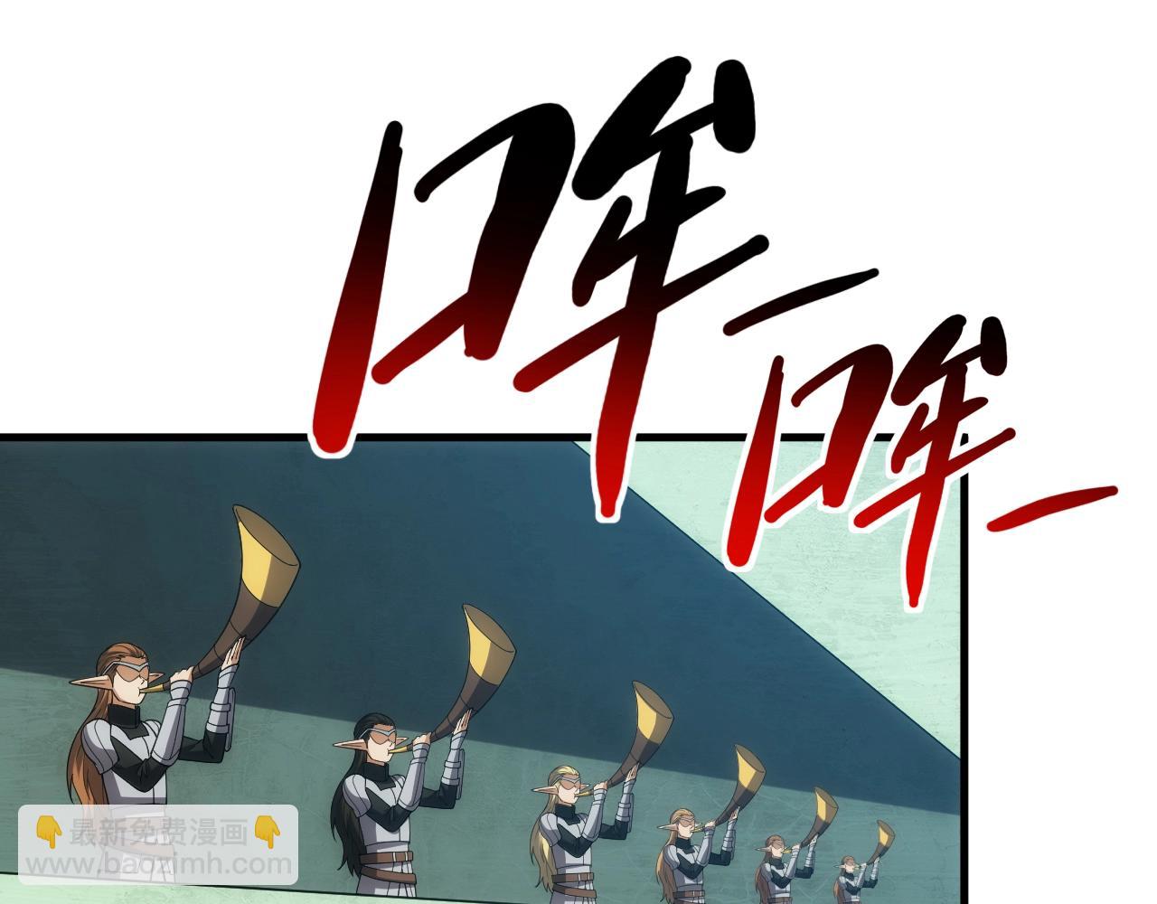 第8话 精灵女皇(1/3)-第8话