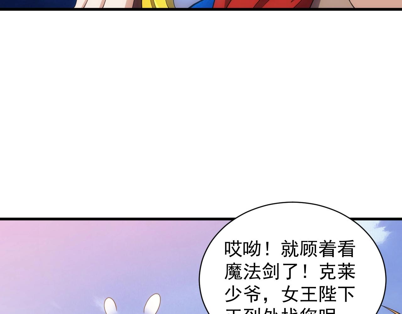 第10话 襄儿？！(1/3)-第10话