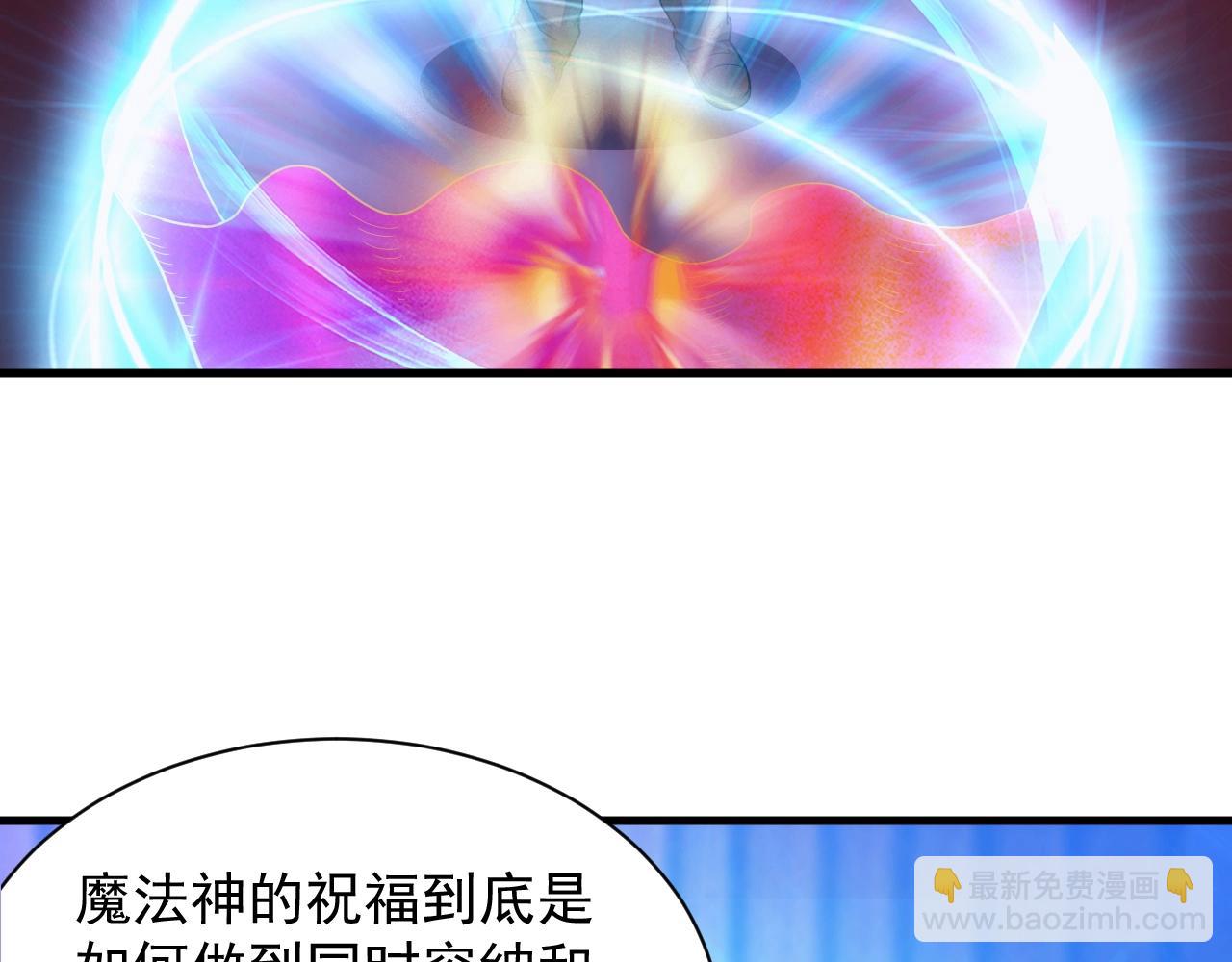 第10话 襄儿？！(1/3)-第10话