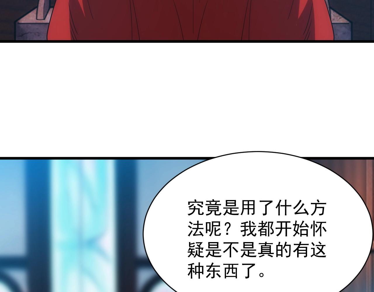 第10话 襄儿？！(1/3)-第10话