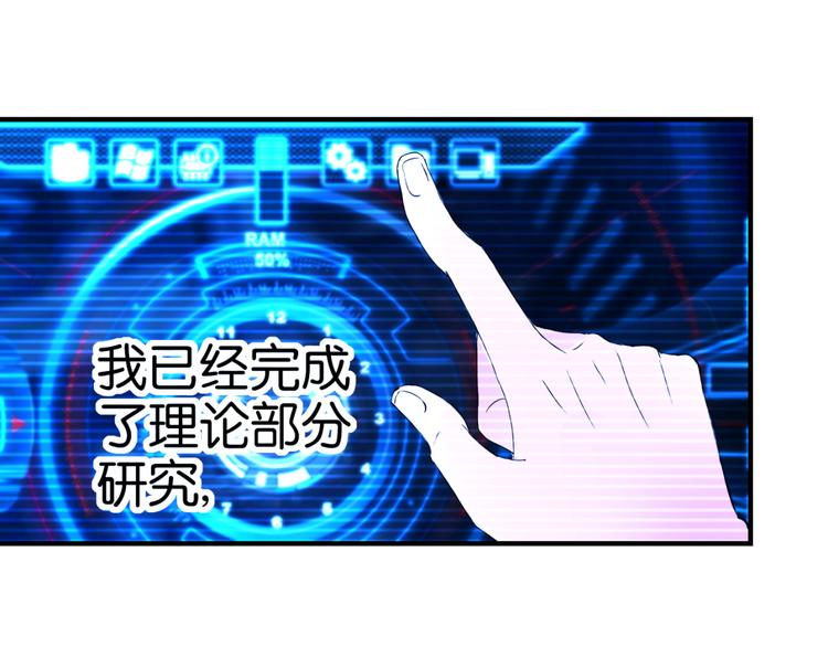 第2话 剩女之怒(1/2)-第2话