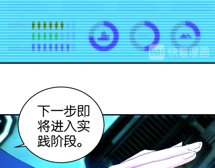 第2话 剩女之怒(1/2)-第2话
