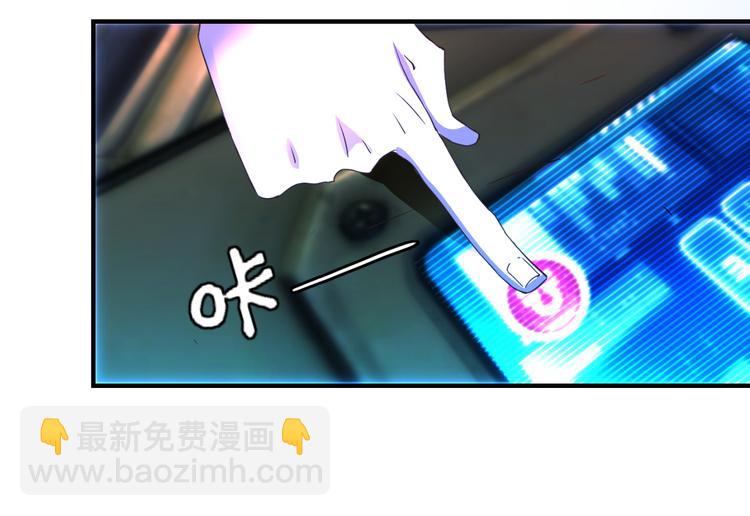 第2话 剩女之怒(1/2)-第2话