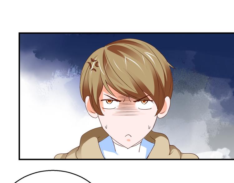 第2话 剩女之怒(1/2)-第2话