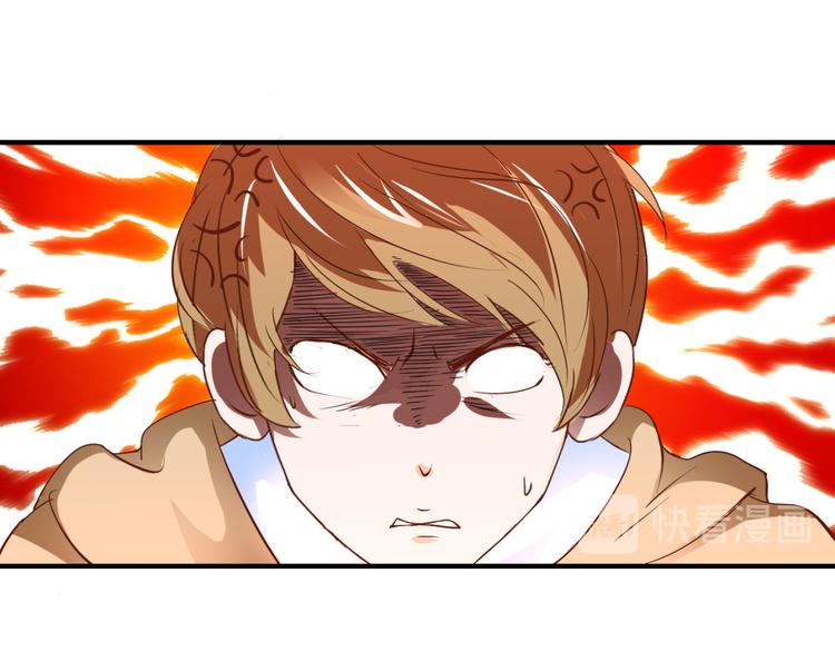 第2话 剩女之怒(1/2)-第2话