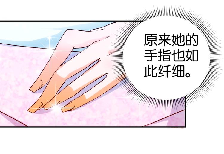 第12话 从材料到艺术品（下）-第14话