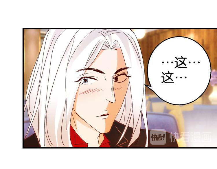 第12话 从材料到艺术品（下）-第14话