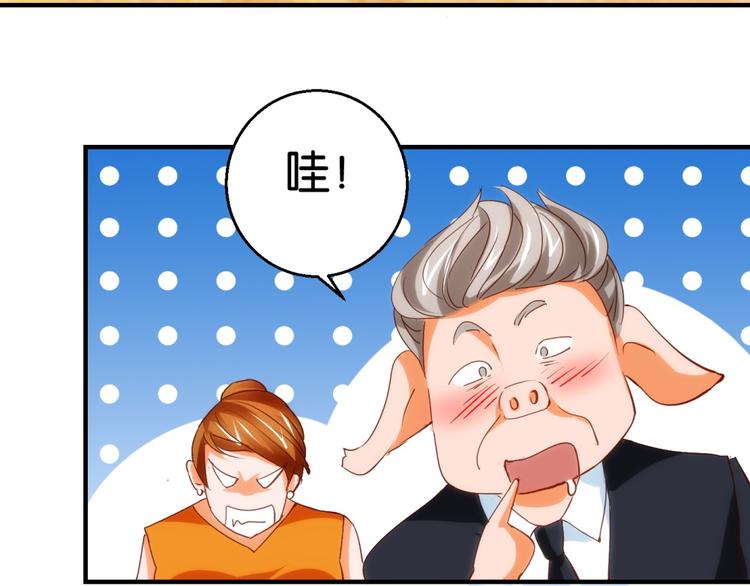 第13话 小心奶油酒（上）-第16话