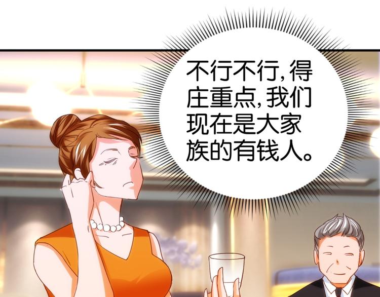 第13话 小心奶油酒（上）-第16话