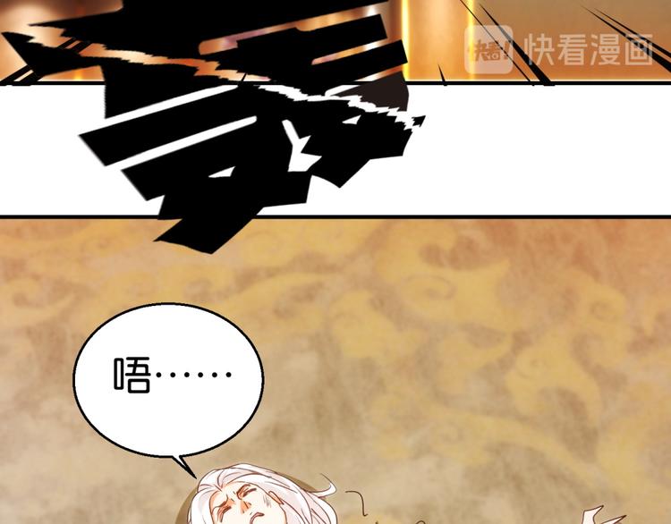 第14话 酒后乱&hellip;性？（下）-第20话