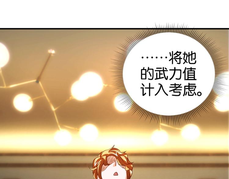 第14话 酒后乱&hellip;性？（下）-第20话