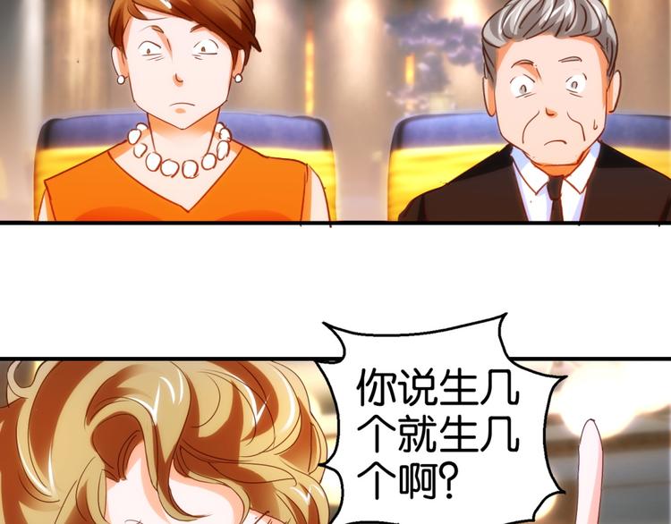 第14话 酒后乱&hellip;性？（下）-第20话