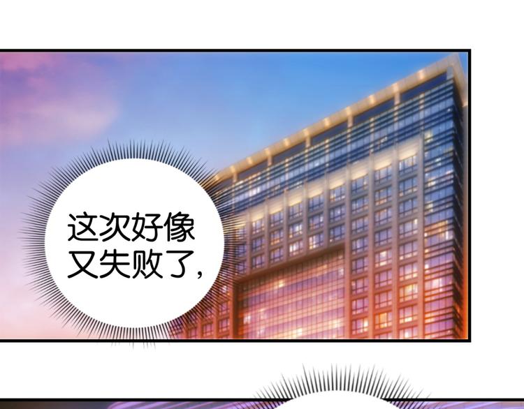 第15话 醉美人（上）-第22话