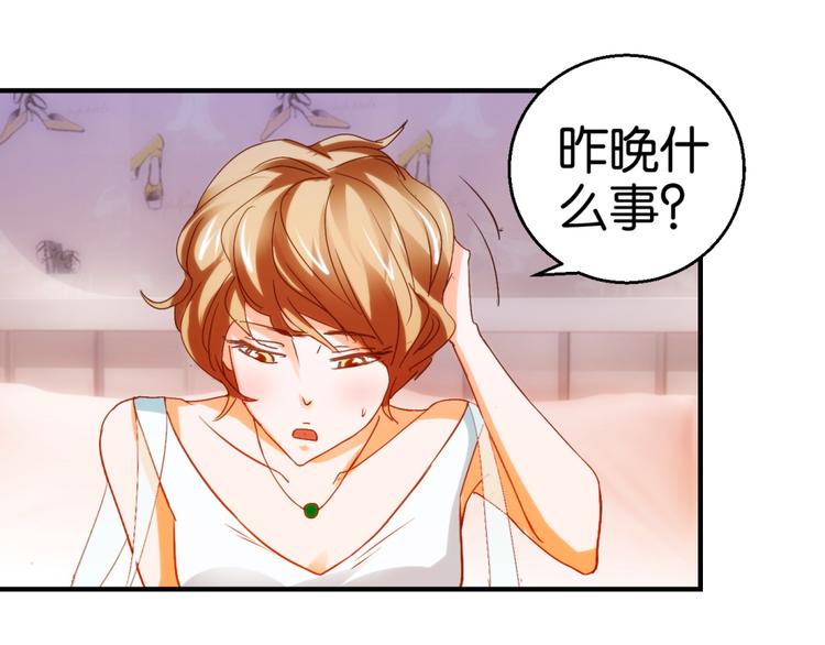 第15话 醉美人（上）-第22话