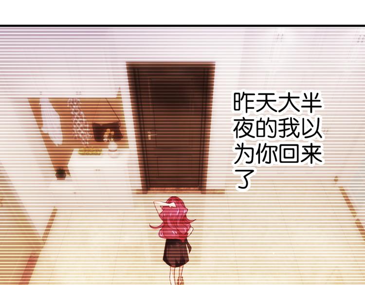 第15话 醉美人（上）-第22话