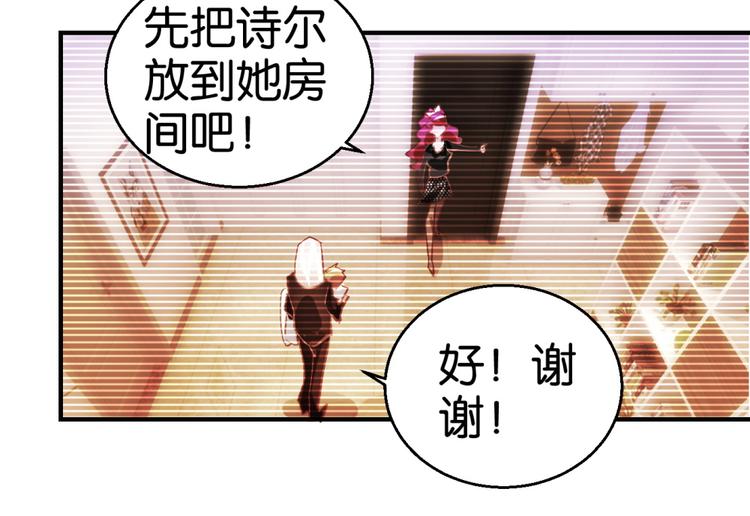 第15话 醉美人（上）-第22话