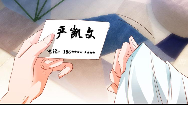 第15话 （下）第16话（上）-第24话