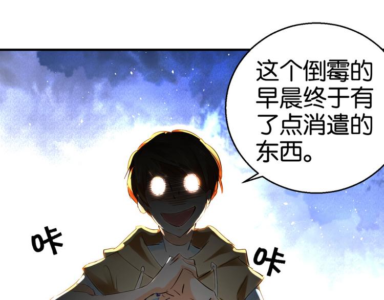 第17话（下）第18话（上）-第30话