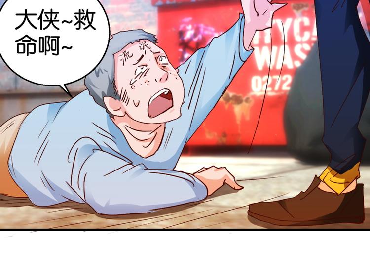 第17话（下）第18话（上）-第30话