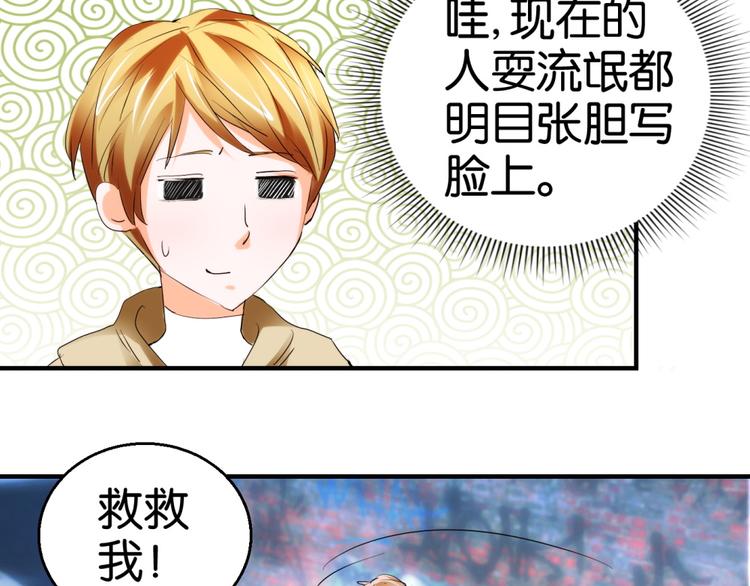 第17话（下）第18话（上）-第30话