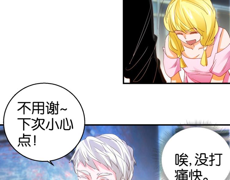 第17话（下）第18话（上）-第30话