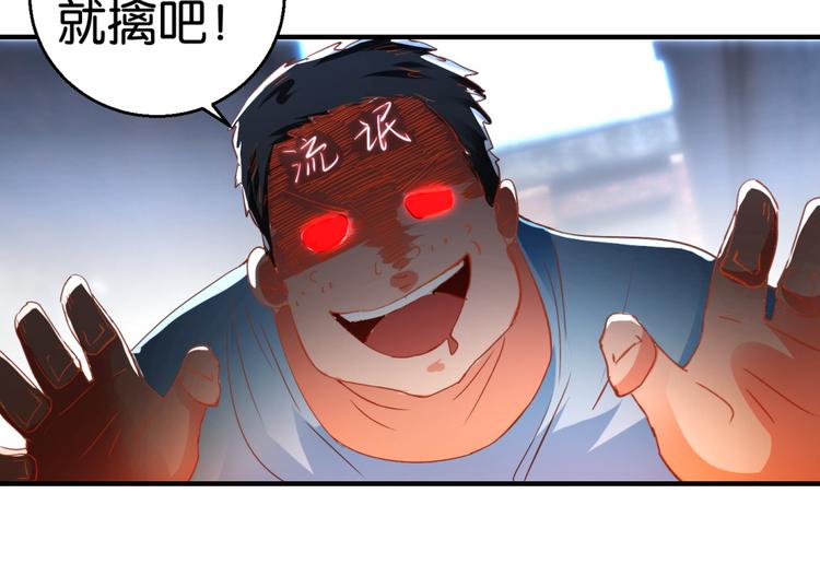 第17话（下）第18话（上）-第30话