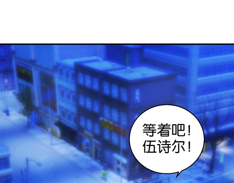第18话 剧本升级（下）-第32话