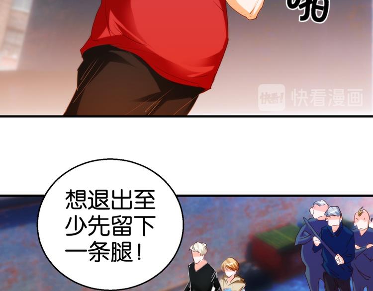 第19话 危险的挑衅(1/2)-第34话