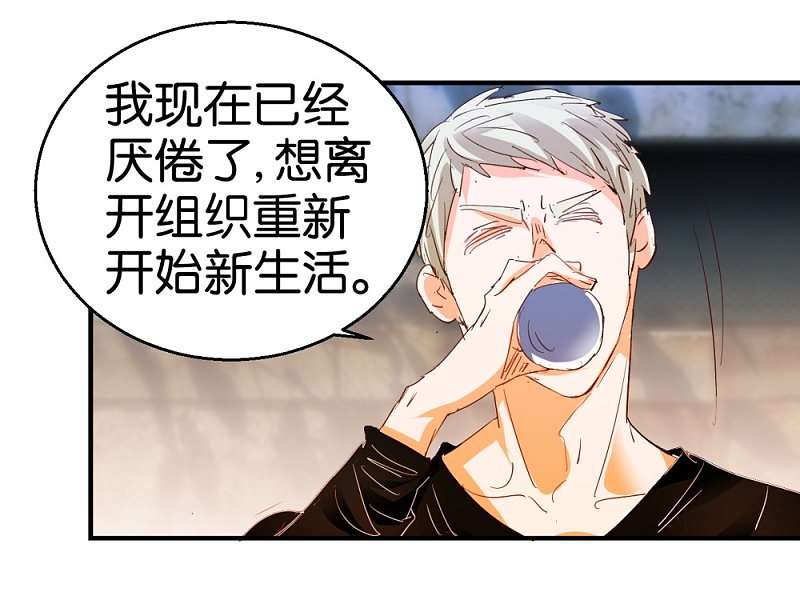 第21话 坐下来好好谈谈-第38话