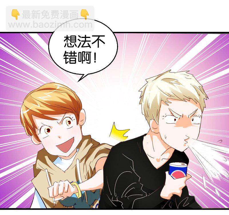 第21话 坐下来好好谈谈-第38话