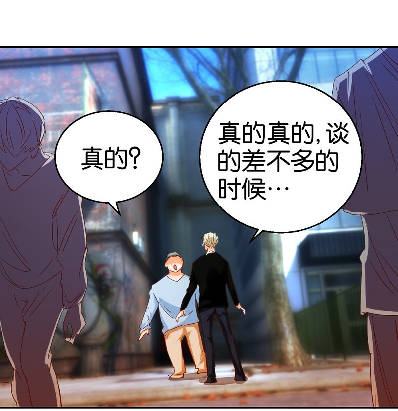 第21话 坐下来好好谈谈-第38话