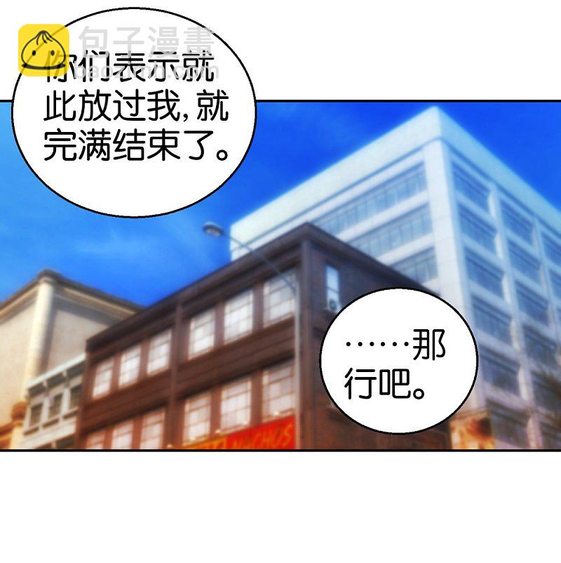 第21话 坐下来好好谈谈-第38话