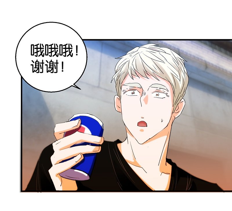 第21话 坐下来好好谈谈-第38话