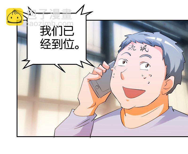 第21话 坐下来好好谈谈-第38话