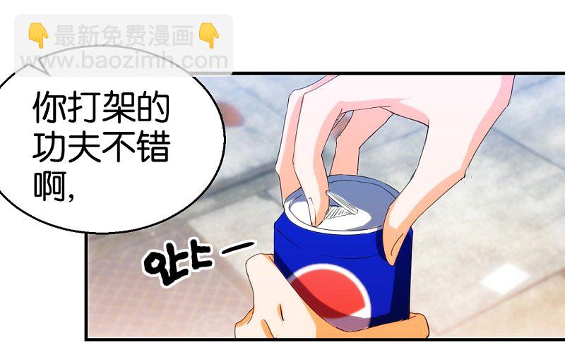 第21话 坐下来好好谈谈-第38话