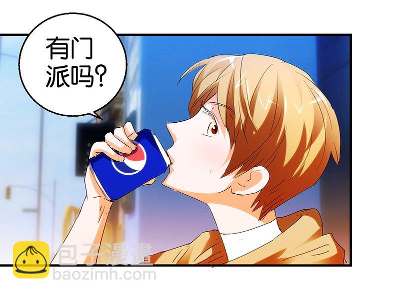 第21话 坐下来好好谈谈-第38话